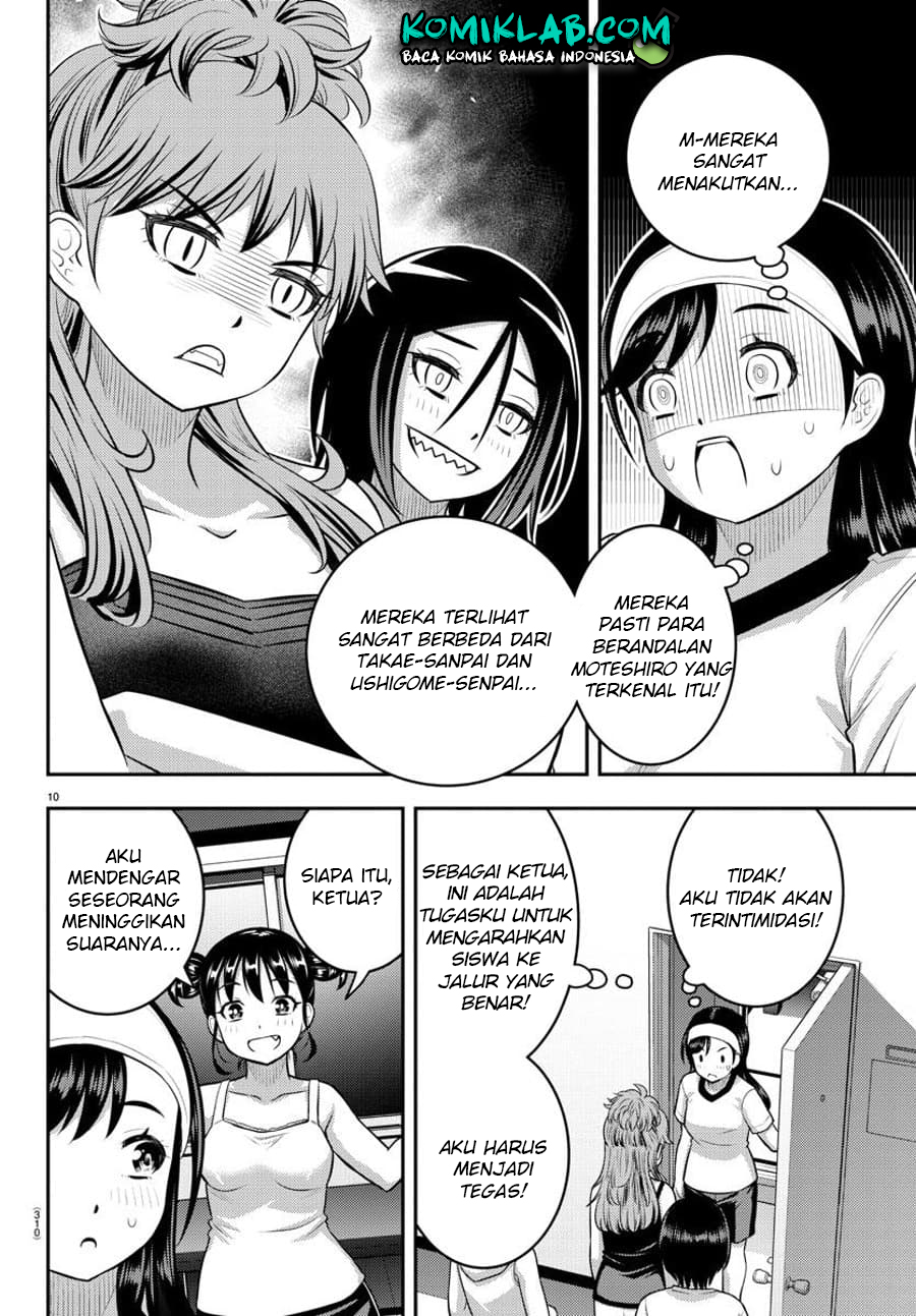 Yankee JK Kuzuhana-chan